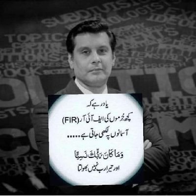 MIMRANSHAKIR11's profile picture. شاعری