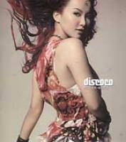 cocoLeesFans's profile picture. Birthname: Ferren Lee-Kelly ( 李美琳 )
Stage Name: Coco Lee ( 李玟 )
Birthdate: January 17, 1975
Birthplace: Hong Kong
Provecy: singer