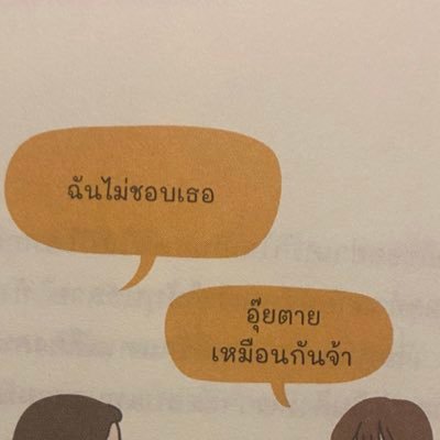 แอคสำหรับซื้อ-ขายจ้าาา #2Vreview