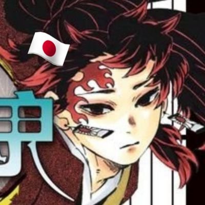 【日本人の 日本人による 日本人の為の 日本国🇯🇵】
避難用サブ垢@hinokokyuyori1🎌
🌸ご多忙の中、見に来て下さいまして御礼申し上げます😊反応下さった皆様のTweetを拝見しに訪問させて頂きます🍀🐶2児パパ🇯🇵武道高段🌸⚽🏀
#笑 #感動 #高市早苗 #靖國❌反日❌左派 #六四天安門