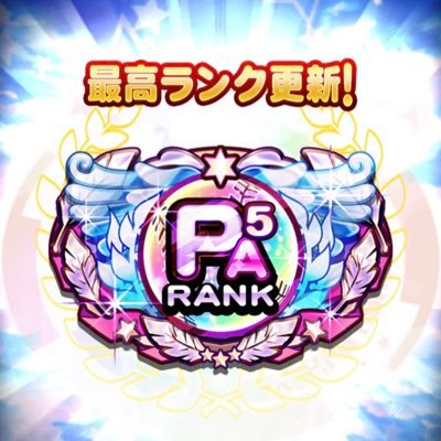 ぴあさんのプロフィール画像