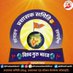 🚩🌏विश्व गुरु भारत🌏🚩#प्रशासक_समिति✊🚩 (@vishvguru_bhart) Twitter profile photo 🚩🌏विश्व गुरु भारत🌏🚩#प्रशासक_समिति✊🚩 (@vishvguru_bhart) Twitter profile photo
