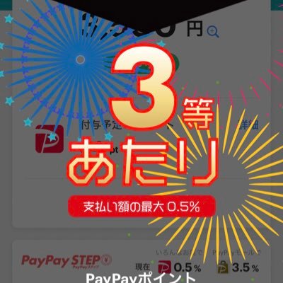 懸賞当てたいアカウントです🥰動物好き🥰スタダDD🥰どうぞ宜しくお願い致します🙏 #懸賞好きな人と繋がりたい #懸賞垢さんと繋がりたい #懸賞垢さんフォロバ100 #懸賞 #懸賞仲間募集 #無言フォロー歓迎