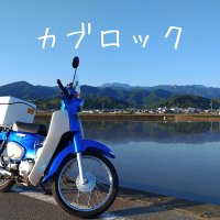 カブロック(@cubrock_cub) 's Twitter Profile Photo