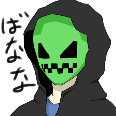 さぶばなな🏴‍☠️さんのプロフィール画像