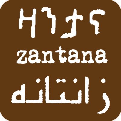 Zantana Profile