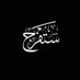 ياسر علي (@yassera86640882) Twitter profile photo ياسر علي (@yassera86640882) Twitter profile photo