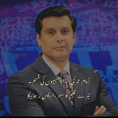 AfnanHa77165089's profile picture. Ada English student big fan of Khan saab