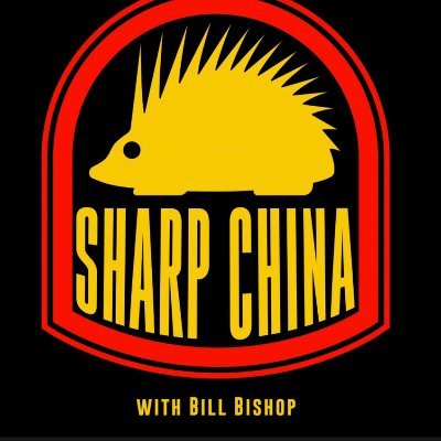 Understanding China and how China is impacting the world. Hosted by @andrewsharp and @niubi. A podcast from @stratechery. Subscribe at https://t.co/awKbnVl5Lx