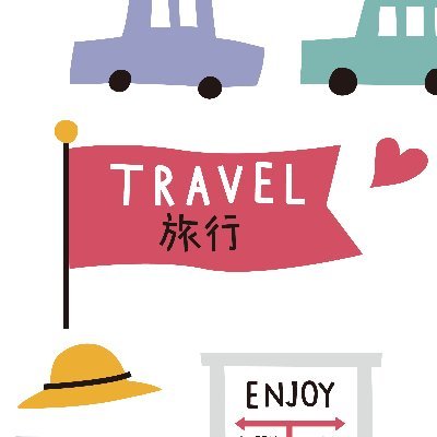 elu2022's profile picture. 【お得情報をお届け】
子供2人夫1人家族4人のママ。セールや安く抑えられる情報を発信してます。旅行も日用品もセールやクーポン使って節約したい。横浜出身。Amazonアソシエイト参加