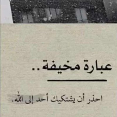 swdany78010031's profile picture. السودان