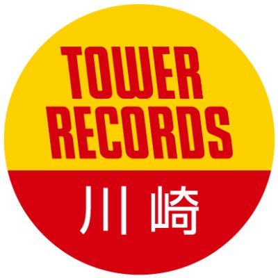 タワーレコード川崎店