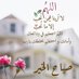 فحل (@cy2d5mx1yzrgafo) Twitter profile photo فحل (@cy2d5mx1yzrgafo) Twitter profile photo