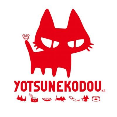 むにきま　「よつねこ堂」猫グッズ制作中♪さんのプロフィール画像