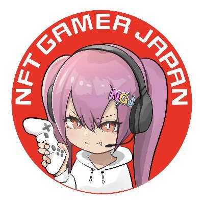 NFT Gamer Japan / web3.0 Gaming Communityさんのプロフィール画像