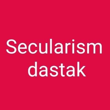 Official account of Secularism dastak.
समाज के समस्याओं से परिचित होने के लिए हम से जुड़े!!