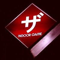 ザ・インドアゲーム広報アカウント(@the_indoor_game) 's Twitter Profile Photo