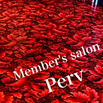 Member's salon Perv