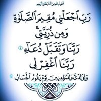 وقف خيري (@aslamic00_) 's Twitter Profile Photo