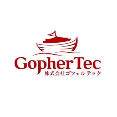 岡山を拠点とするシステム開発のエキスパート集団です。 CPUボード・FPGAボード・作れなくなった基板の開発、試作、量産などゴフェルテックまでお気軽にご連絡ください。