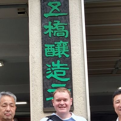 Author, freelance writer, JtoE translator.  Mystery fiction, sake, shochu, culture, and more. Email for contact. I rarely check DMs.
Words(at)https://t.co/LVNv8DPXDr