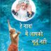 Suresh Gahlot (@sureshgahlot4) Twitter profile photo Suresh Gahlot (@sureshgahlot4) Twitter profile photo