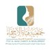جمعية فتاة الأحساء (@ftat_alahsa) Twitter profile photo جمعية فتاة الأحساء (@ftat_alahsa) Twitter profile photo