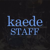kaede_Info (@kaede_staff_) 's Twitter Profile