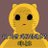 0001_mu_'s profile image