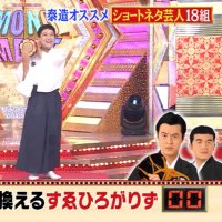 アンチエイジ徳泉〈イントロクイズ芸人〉〈昭和歌謡大好き芸人〉〈フッ軽モノマネ芸人〉 (@tokuizuminokoto) 's Twitter Profile Photo アンチエイジ徳泉〈イントロクイズ芸人〉〈昭和歌謡大好き芸人〉〈フッ軽モノマネ芸人〉 (@tokuizuminokoto) 's Twitter Profile Photo