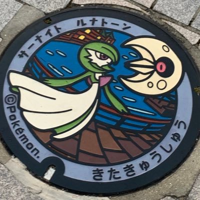 駅メモと、旅の備忘録。百名城(62/100)・北の大地の入場券(completed) ※鉄道の知識はありません