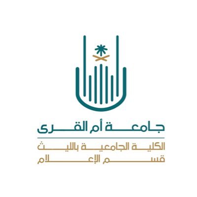 LUC_Media's profile picture. luc_m@uqu.edu.sa  الكلية الجامعية بالليث للتواصل والاستفسارات
