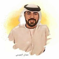🇦🇪حمدان الحوسني (@mdnlwsny8) 's Twitter Profile