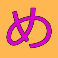 めるてと (@meruteto39) 's Twitter Profile