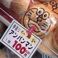 出雲のおにく (@minatsuki09) 's Twitter Profile Photo 出雲のおにく (@minatsuki09) 's Twitter Profile Photo