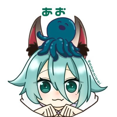 あお🐙さんのプロフィール画像