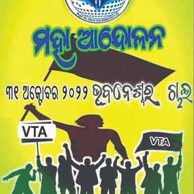 Vocational Trainers' Association, Odisha