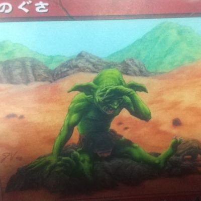 20数年振りにMTGに復帰しました
最近は昔の自分のカードを見るのが楽しいですｗｗｗ

まだルールも曖昧ですが仲良くしてください。