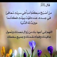 بنت الكرام (@maryam3728) Twitter profile photo