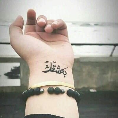 AliMoha62011973's profile picture. Smisleni glagoli čine život ljepšim