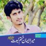 Hamzaaa_Raja's profile picture. Kashmiri | Pro Pakistani | Proud Follower of PMLN
