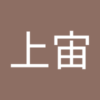 幡新上宙 (@0z4zjvigllo6jqu) 's Twitter Profile Photo