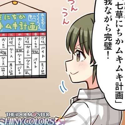 ke_sanai's profile picture. 光属性です