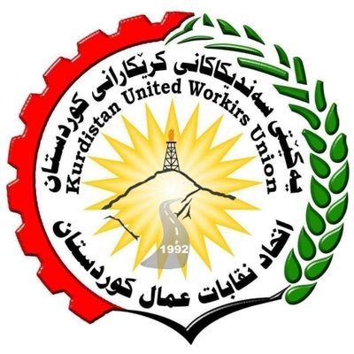 Kurdistan United Workirs Union