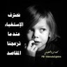 aldhamy_mhmd's profile picture. Mohammed