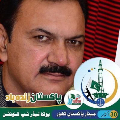 ATTAKHAN10's profile picture. ADVOCATE