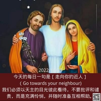 ROME+Catholique🇻🇦🇻🇦🇻🇦🇻🇦🇻🇦
CHINA❤️🇨🇳🇨🇳🇨🇳
Catholic
Christian
爱心❤️耶稣基督！❤️