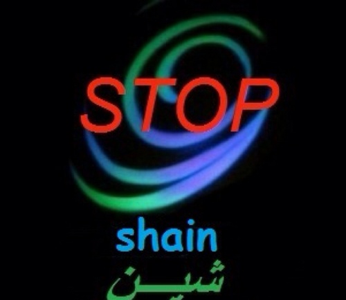 الحساب الرسمي لحملة المقاطعات الشعبية