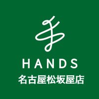 ハンズ名古屋松坂屋店 (@hands_ngy_mtzky) 's Twitter Profile Photo ハンズ名古屋松坂屋店 (@hands_ngy_mtzky) 's Twitter Profile Photo