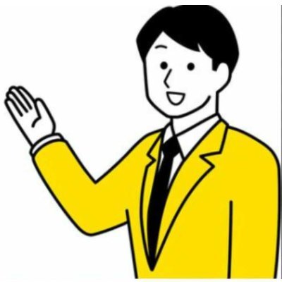 不動産(埼玉県免許) さいたま市中央区にある個人事務所です。ご相談には、専門的知識をもって、誠実に最善を尽くします。HPを作っておりませんのでこちらで時々発信させていただきます。